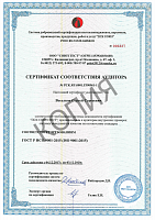сертификат 15
