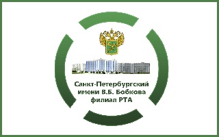 Санкт-Петербургский филиал Таможенной Академии