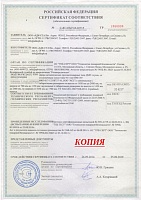 сертификат 6